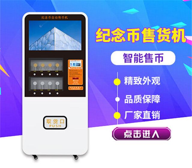 雙凱智能：自動售貨機和無人超市的區別？