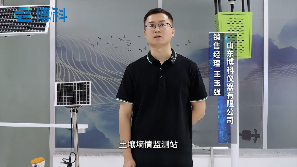管式土壤墑情監(jiān)測(cè)站功能特點(diǎn)介紹